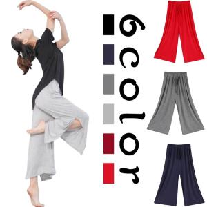 社交ダンス衣装 ダンスパンツ レディース ヨガパンツ バレエウエア スリット入りワイドパンツ ゆったり ヨガ ラテン バレエダンス衣装 ストレッチ練習｜daim-store