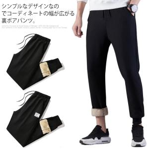 裏起毛 ロングパンツ メンズ あったか ジョガーパンツ 長ズボン 裏ボア スポーツパンツ 秋冬 細身 大きいサイズ ボトムス スウエットパンツ 無地｜daim-store