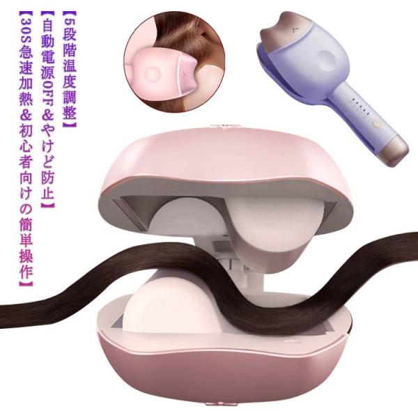 ヘアアイロン カール 初心者向け カールアイロン 自動巻き 32mm ヘアーアイロン 巻き髪 軽量 ...
