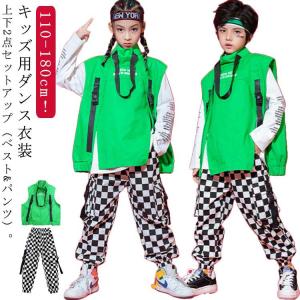 ダンス衣装 キッズ ヒップホップ ダンス服 スーツ セットアップ ジレ パンツ ロングパンツ 女の子 男の子 ダンス衣装 子供 hiphop ダンスウ｜daim-store