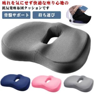 椅子用クッション シートクッション 座布団 椅子 クッション 腰痛 対策 低反発 姿勢矯正 チェアー 骨盤サポート チェアクッション デスクワーク 座｜daim-store