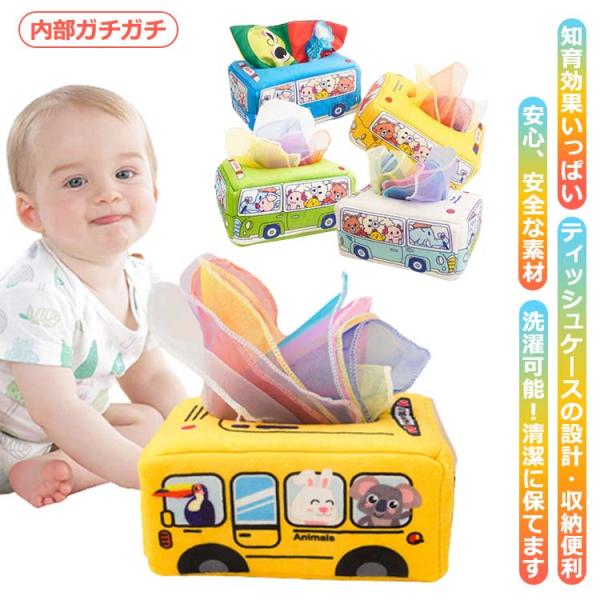 ベビー向けおもちゃ 知育 おもちゃ 車 ベビー 知育おもちゃ モンテッソーリおもちゃ 赤ちゃんおもち...