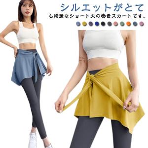 バレエ スカート ラップスカート 送料無料 バレエスカート 全11色 ふんわり 速乾素材 リボンベルト風 ショート 巻き スカート ラップ ジュニア｜daim-store
