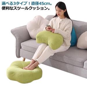 座布団 スツール 座椅子 椅子 キッズ ロースツール 子供用 大人 子供 丸椅子 極厚 クッション 足置き 丸椅子 人暮らし インテリア 床 座る フ｜daim-store