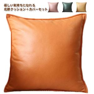 背あてクッションカバー おしゃれ 正方形 ファスナー開閉式 約45×45cm 40×40cm フロアクッション スクエア インテリア おうち時間 ベッ｜daim-store