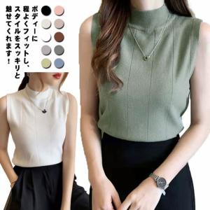 モックネック ニット レディース プチハイネック トップス ノースリーブ 春夏 秋 全10色 大人 きれいめ おしゃれ シンプル タートルネック イン｜daim-store