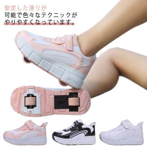 21-26cm 大人用 子供用 ローラーシューズ 1輪 2輪 ローラースケート