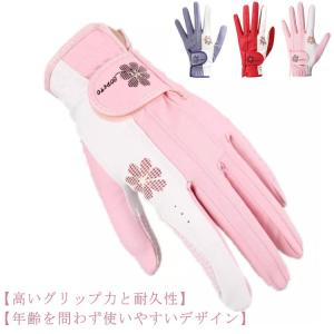 ゴルフ グローブ ゴルフ手袋 レディース ゴルフグローブ 両手用 グローブ 花柄 フィット 通気性 蒸れない 合成皮革 女性用 右手 左手 左右有り｜daim-store