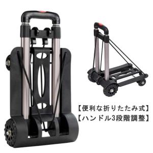 キャリーカート 折りたたみ式 台車 折りたたみ キャリーカート 軽量 ハンドキャリー コンパクト アウトドア 荷物運び 丈夫 超コンパクト 耐荷重40｜daim-store