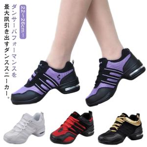 ダンス スニーカー ダンスシューズ レディース メンズ 白 黒 ジャズシューズ メッシュ 通気 靴 シューズ ホワイト ブラック ユニセックス 男女兼｜daim-store