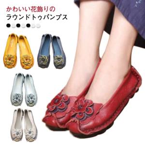 パンプス 痛くない ローヒール ラウンドトゥパンプス レディースパンプス 花 ぺたんこ スリッポン クッション レザー フラットヒール エスニック フ｜daim-store