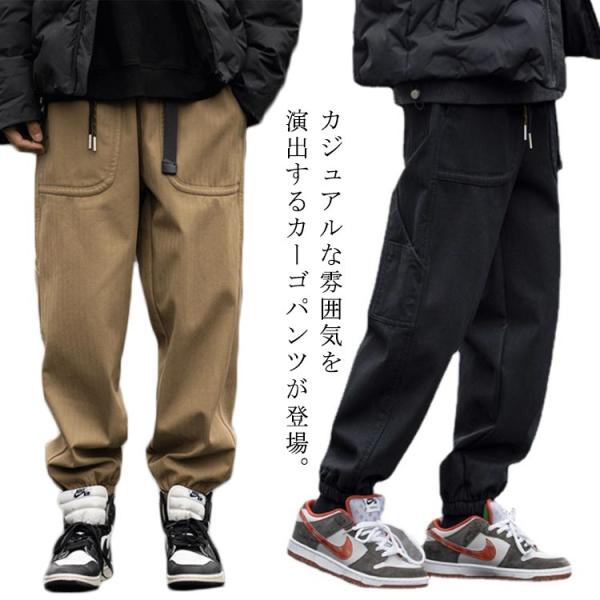 カーゴパンツ メンズ ジョガーパンツ 送料無料 サルエルパンツ 大きいサイズ カジュアルパンツ サル...