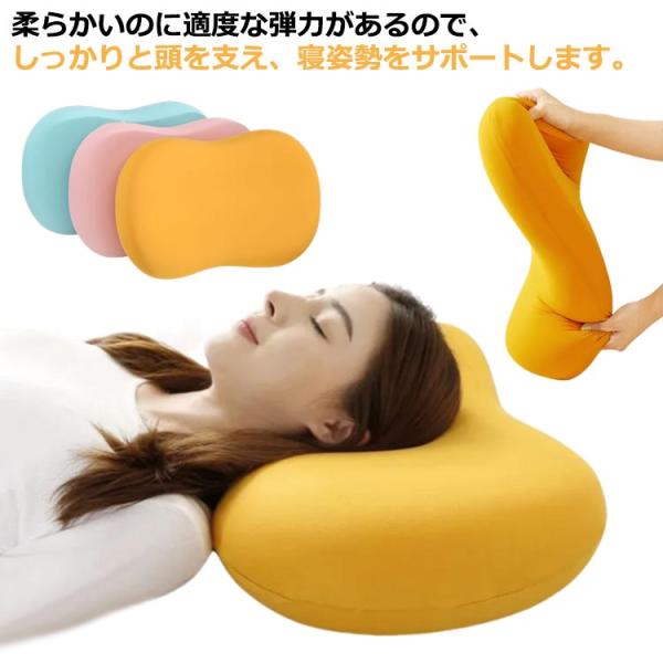 快眠 枕 まくら 安眠 寝返り 高め 低め 仰向け 横向き 低反発 おすすめ枕 健康 実用的 肩こり...