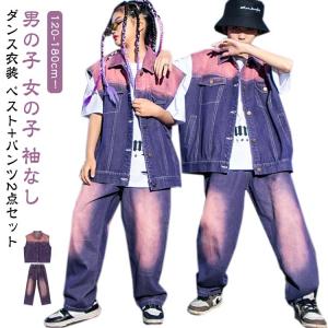 キッズ ダンス衣装 ヒップホップ 紫 デニム ベスト ロングパンツ 絞り染め セットアップ 男の子 女の子 ジャズダンス 袖なし デニムシャツ 長ズボ｜daim-store