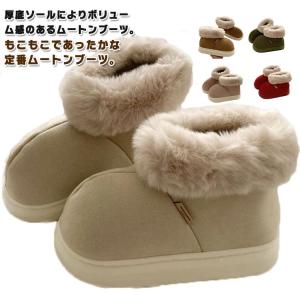 ムートンブーツ レディース ショート丈 ブーツ 防寒 暖かい 保温 もこもこ ふわふわ 裏起毛 歩きやすい ブーツ 内ボア 防滑 防寒 軽い 雪 秋｜daim-store