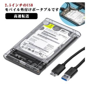 外付け ハードディスク ポータブル ハードドラ...の詳細画像5
