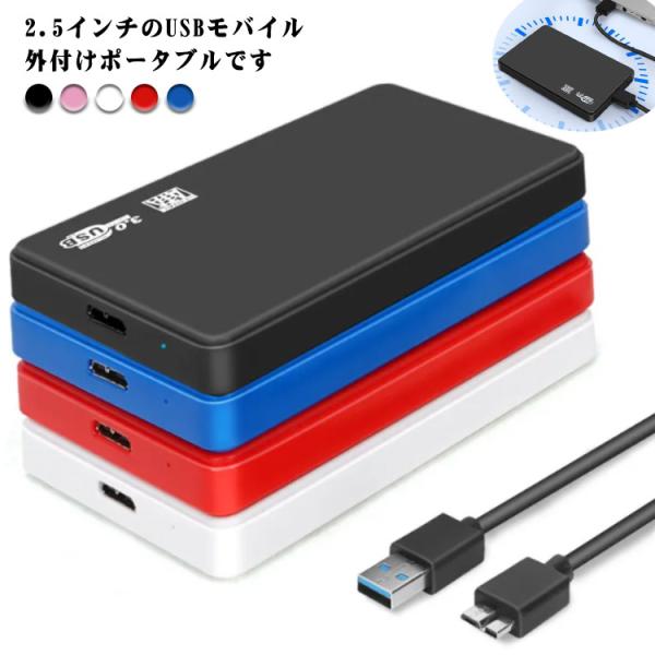 ハードディスク 外付け 外付けハードディスク ハードディスク テレビ USB3.0 USB3.1 コ...