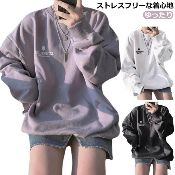 送料無料 パーカー 長袖 スウェット レディース トップス ロング ゆったり 薄手 春秋物 体型カバ...