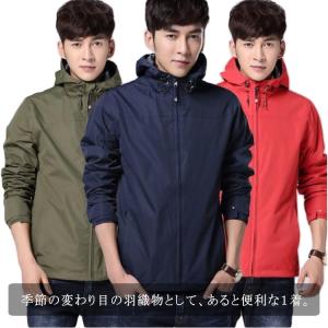 ウインドブレーカー マウンテンパーカー メンズ 防水 フルジップ 防風 フード 大きいサイズ 薄手 アウター 登山 服 自転車 バイク 通勤 通学 春｜daim-store