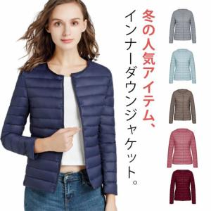 ジャケット レディース アウター ダウンジャケット 軽量 薄い 暖かい 無地 シンプル ショート丈 ラウンドネック 秋冬 アウター ジャケット ブルゾ｜DAIM STORE