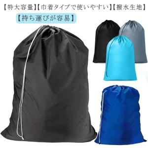 防水 撥水 大 ランドリーバッグ 巾着袋 オッ...の詳細画像5