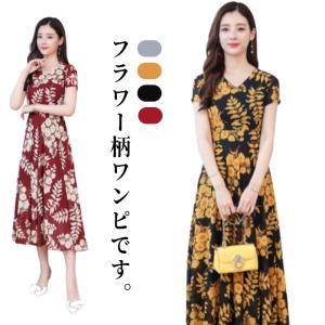 きれいめ レディース マキシ丈 ワンピース 春 花柄 花柄 vネック フレア ワンピース レトロ 春夏 ロング 大きいサイズ ロング マキシ丈ワンピー｜daim-store