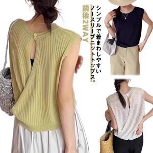 コーデ おしゃれ 夏 春 ニットベスト Uネック 前後2WAY 前後2WAY ベスト ニット Tシャツ カットソー トップス クルーネック ラウンドネ｜daim-store