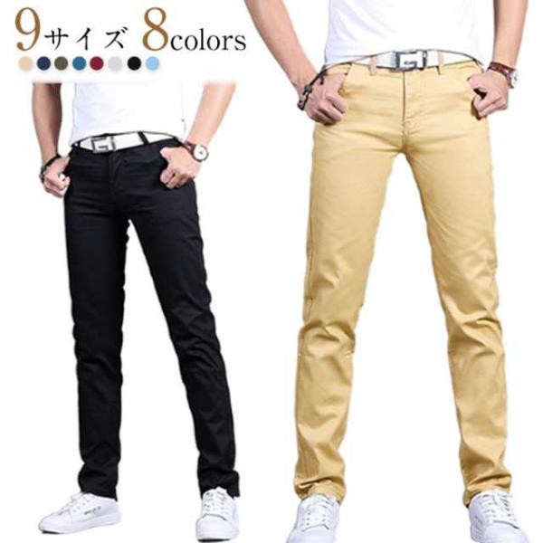 イージーパンツ ズボン チノパン メンズ スキニーパンツ ゴルフウェア パンツ ゴルフ チノパンツ ...