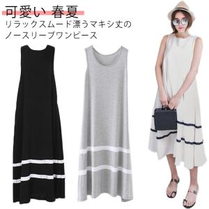 大きいサイズ ワンピース タンクワンピース ロングワンピ レディース 夏 大人 マキシ丈ワンピース ノースリーブ 体型カバー マキシワンピース ロング｜daim-store