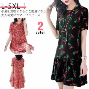 ワンピース レディース ふんわり シフォンワンピース 半袖 花柄ワンピース 薄手 軽い 花柄ワンピース 総柄 夏 膝上丈 体型カバー ワンピース 可愛｜daim-store