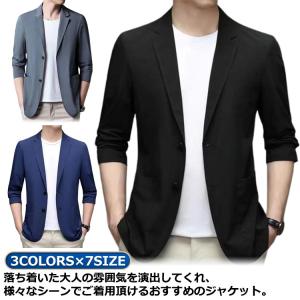 接触冷感 メンズ ブレザー テーラードジャケット 耐シワ性極薄アイスシルクスーツジャケット アイスシルク サマージャケット アイスシルクジャケット 軽｜daim-store
