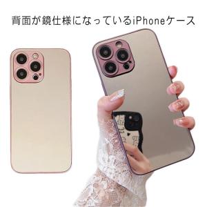15pro iPhoneケース 鏡付き スマホケース ミラーケース 背面ミラー iPhone13 iPhone12 15promax iPhone15