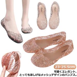 通学 歩きやすい 痛くない メッシュパンプス バレエサンダル パンプス レディース 履きやすい 夏 ラバーシューズ ローヒール 通勤 フラットサンダル｜daim-store