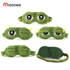 カエルのペペ アイマスク 面白い 悲しい 3D 立体型 漫画