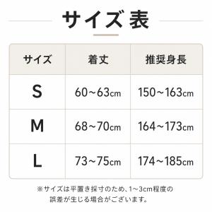 進撃の巨人 調査兵団 マント ローブ コスプレ...の詳細画像4