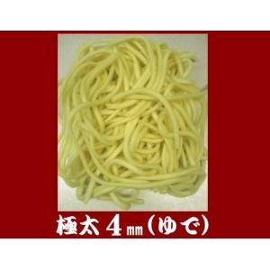 業務用焼きそば麺（極太４ミリ）ゆで10食