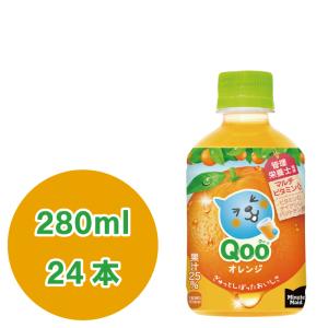 Qoo ミニッツメイド Qoo(クー) オレンジ（みかん） 280mlPET×24