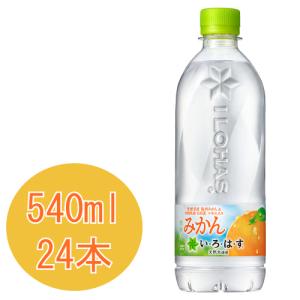 い・ろ・は・す みかん 540mlPET×24本｜daimarudenki