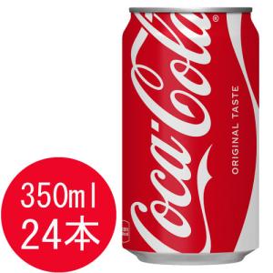 Coca Cola（コカコーラ） コーラ 缶 箱買い 500ml 缶 24本 : 北海道