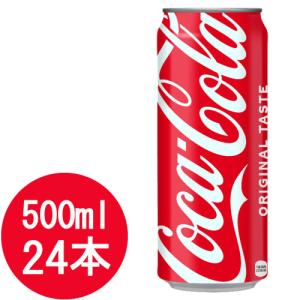 Coca Cola ストアポイント10%付 コカコーラ コーラ 缶 箱買い Coca Cola ストアポイント10%付 コカコーラ コーラ 缶 箱買い