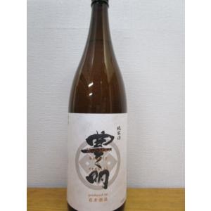 埼玉県幸手市　石井酒造　豊明・純米酒1800ml