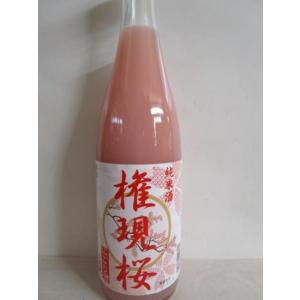 清酒　日本酒　にごり　埼玉県幸手市・石井酒造　桃色　にごり酒・権現桜720ML　ピンクのお酒
