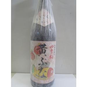 日本酒　酒　四季桜　特別本醸造　黄ぶな　1800ml