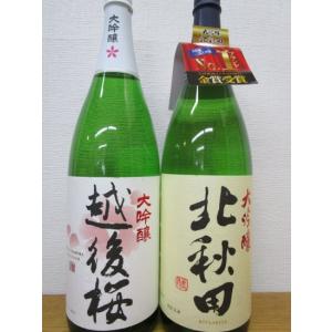 清酒 日本酒 埼玉県幸手市・石井酒造 純米吟醸「豊明」らき☆すた