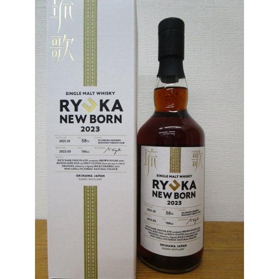 シングルモルトウイスキー　琉歌 NEWBORN 2023　700ml【箱入り】