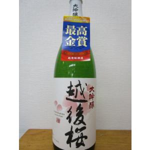 清酒 日本酒 埼玉県幸手市・石井酒造 純米吟醸「豊明」らき☆すた