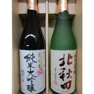 而今 千本錦 生 純米吟醸 720ml 2026年詰 ギフト 御中元 お中元 : 銘酒