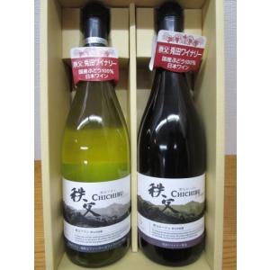 兎田ワイン　2020年海中熟成赤ワイン 兎田 秩父ルージュ 2020 海中熟成 赤720ML : 埼玉県酒のだいます