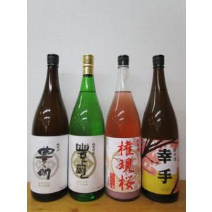 季節限定のお酒を含む1.8L4本｜daimasu-netshop