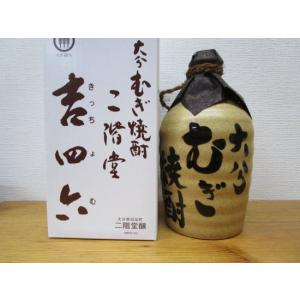 25度麦焼酎　吉四六壺720ML